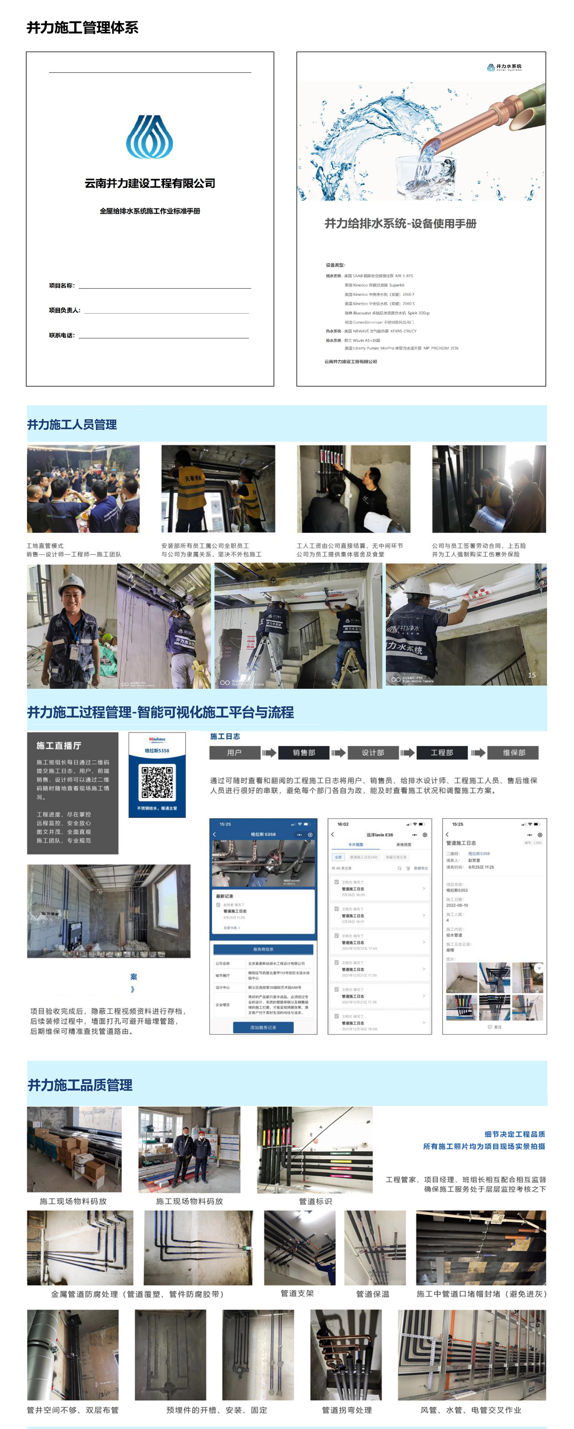 PPT (14)-1.jpg