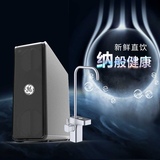 极光纳滤净水机5800EN