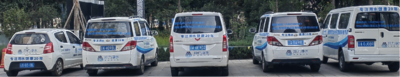 并力售后服务体系
